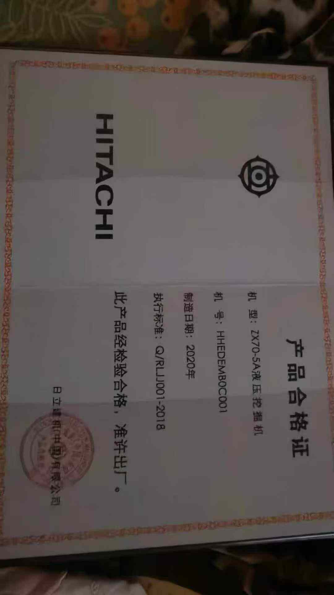 51机械