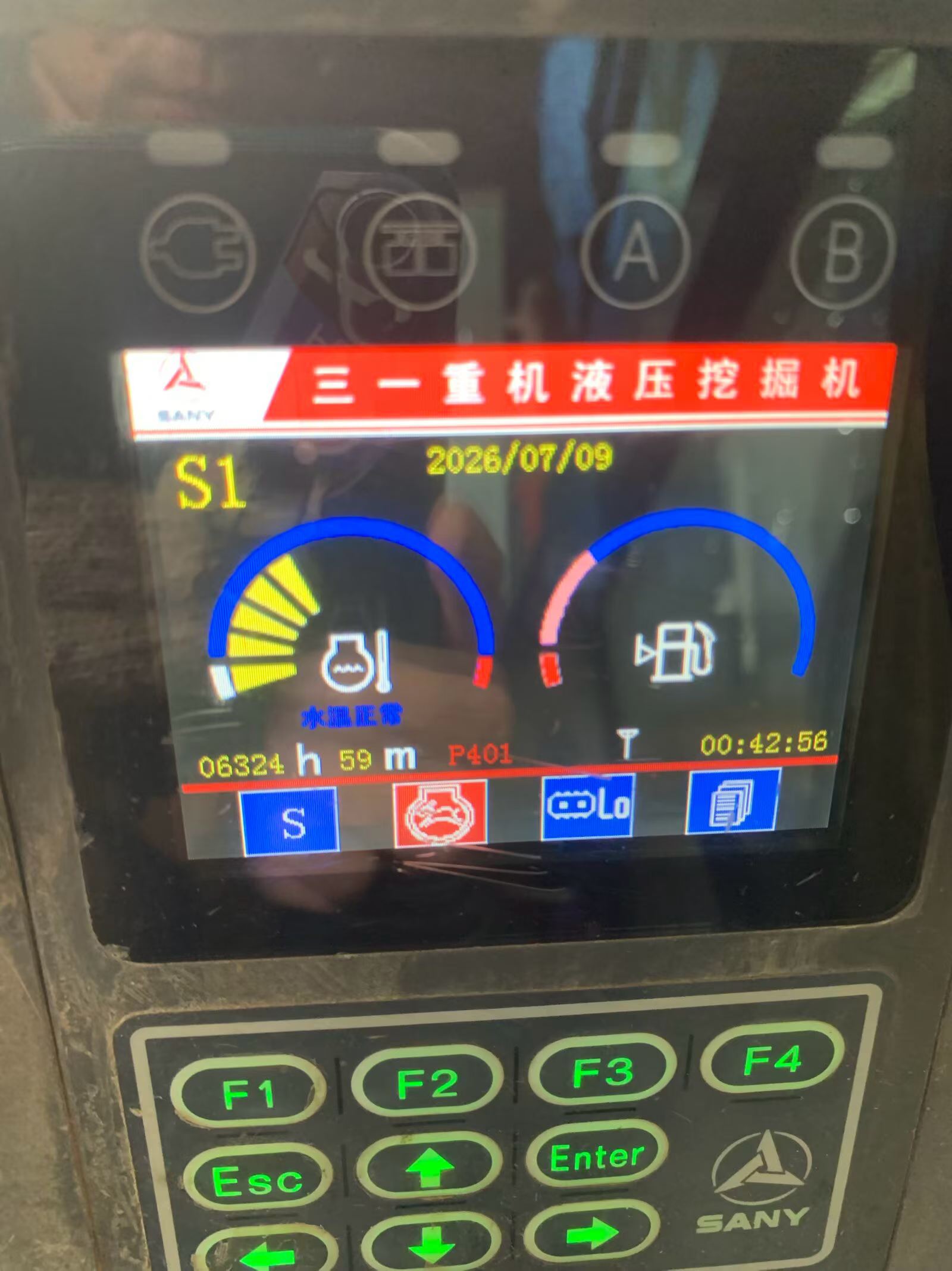 51机械