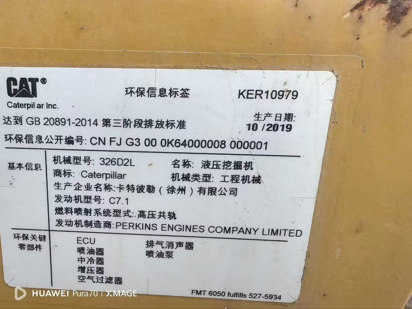 https://assets.gongji58.com/circle/2026-07-10/j7ka1c4puj1783682288.png?watermark/1/image/a29kbzovL2dqZ2ovd2F0ZXJtYXJrL3dqLnBuZw/gravity/South/dx/0/dy/200/wst/2/ws/1|imageView2/0/w/1024/interlace/1