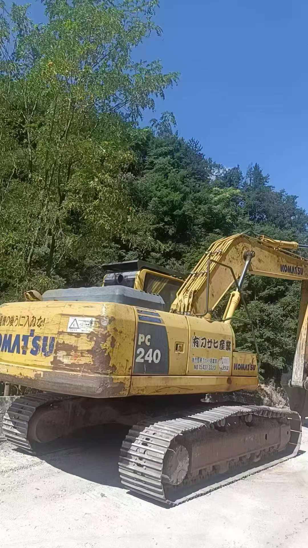 51机械