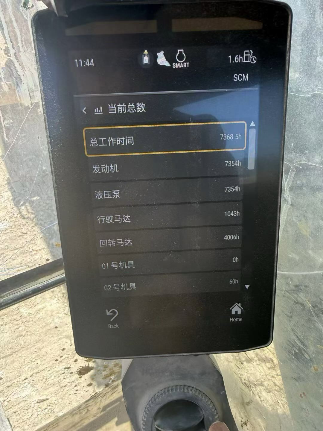 51机械