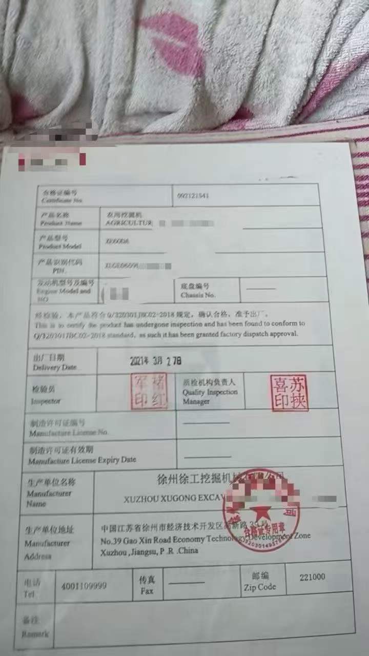 51机械