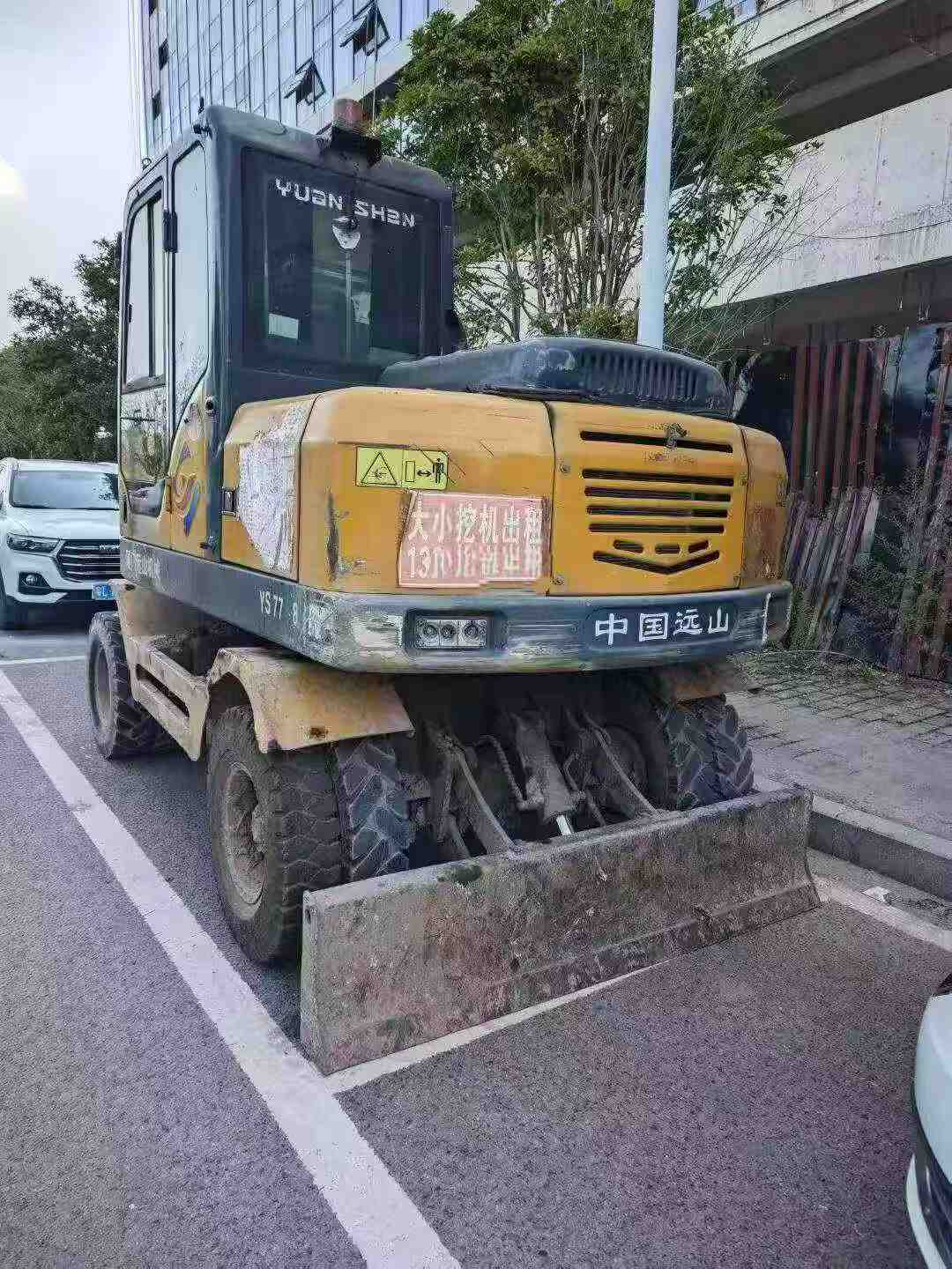 51机械