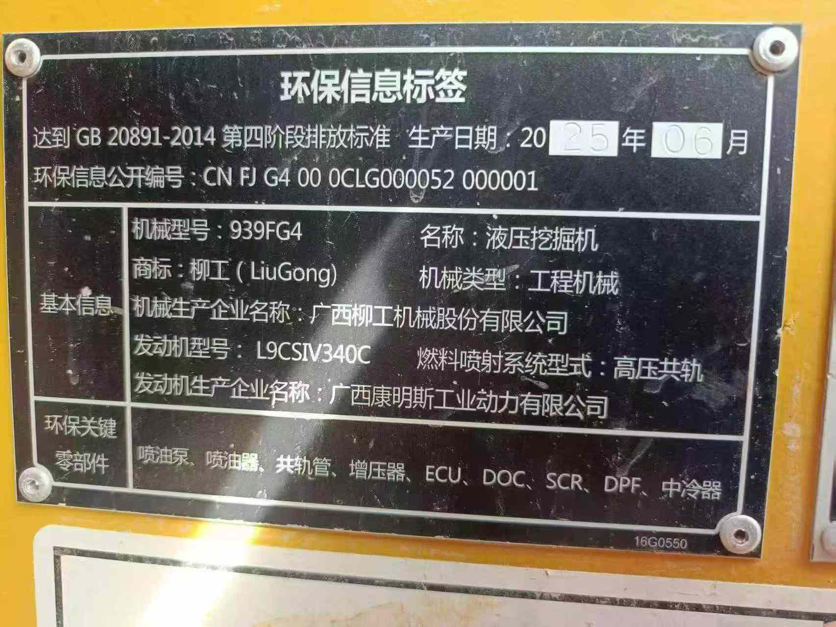 https://assets.gongji58.com/circle/2026-07-17/576x85jnfm1784274565.png?watermark/1/image/a29kbzovL2dqZ2ovd2F0ZXJtYXJrL3dqLnBuZw/gravity/South/dx/0/dy/200/wst/2/ws/1|imageView2/0/w/1024/interlace/1