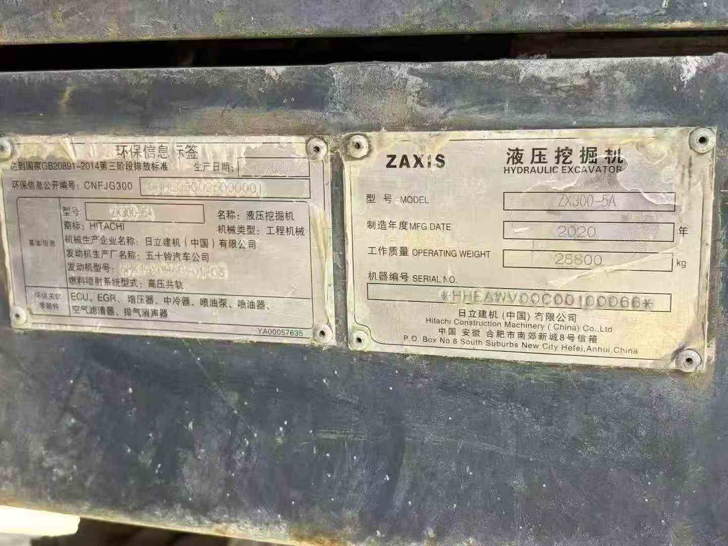 51机械