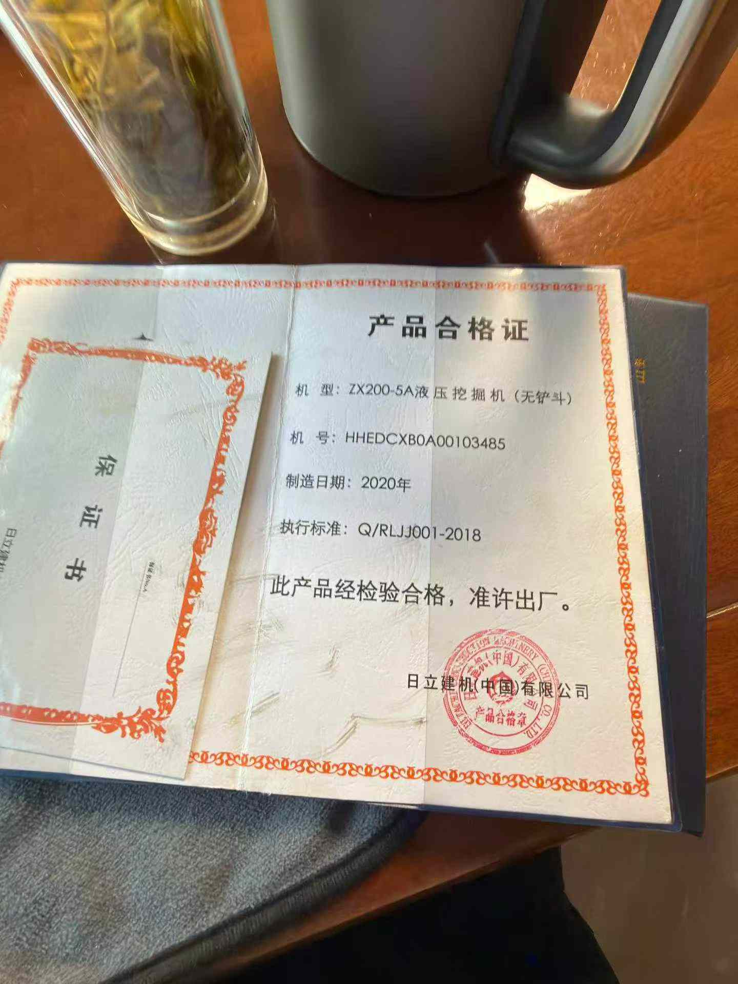 51机械