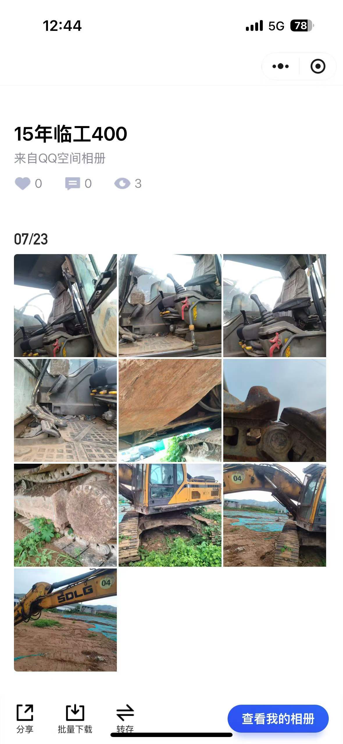 https://assets.gongji58.com/circle/2026-07-24/l8vzstbz3x1784877364.png?watermark/1/image/a29kbzovL2dqZ2ovd2F0ZXJtYXJrL3dqLnBuZw/gravity/South/dx/0/dy/200/wst/2/ws/1|imageView2/0/w/1024/interlace/1