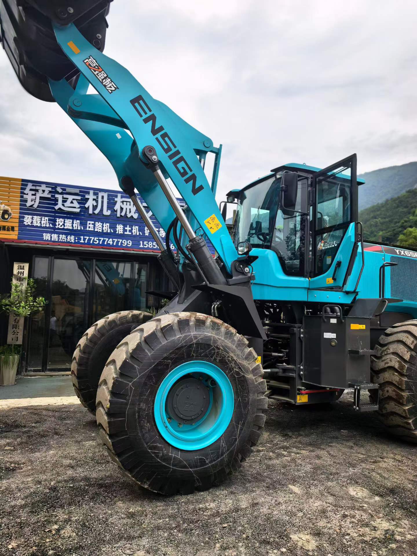 51机械