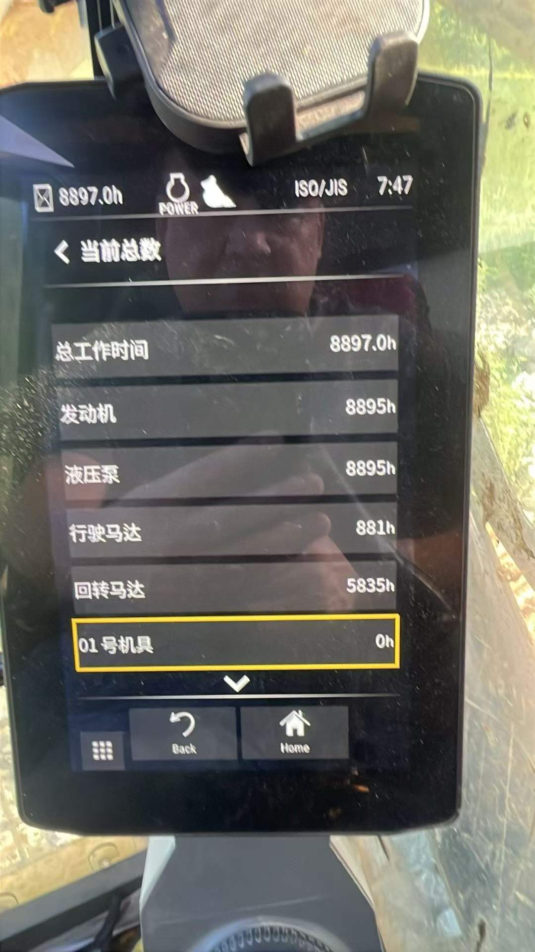 51机械