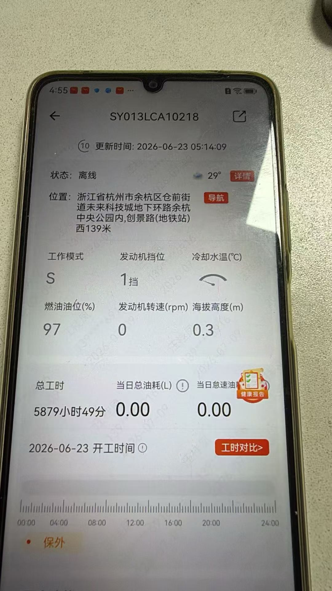 51机械