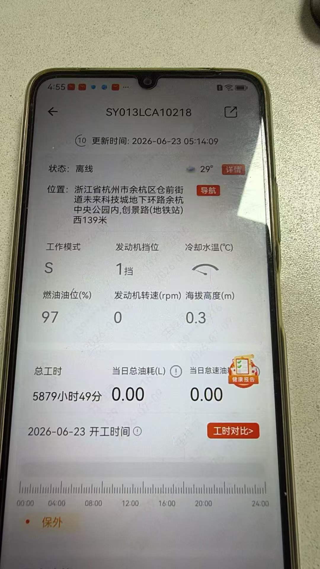 51机械