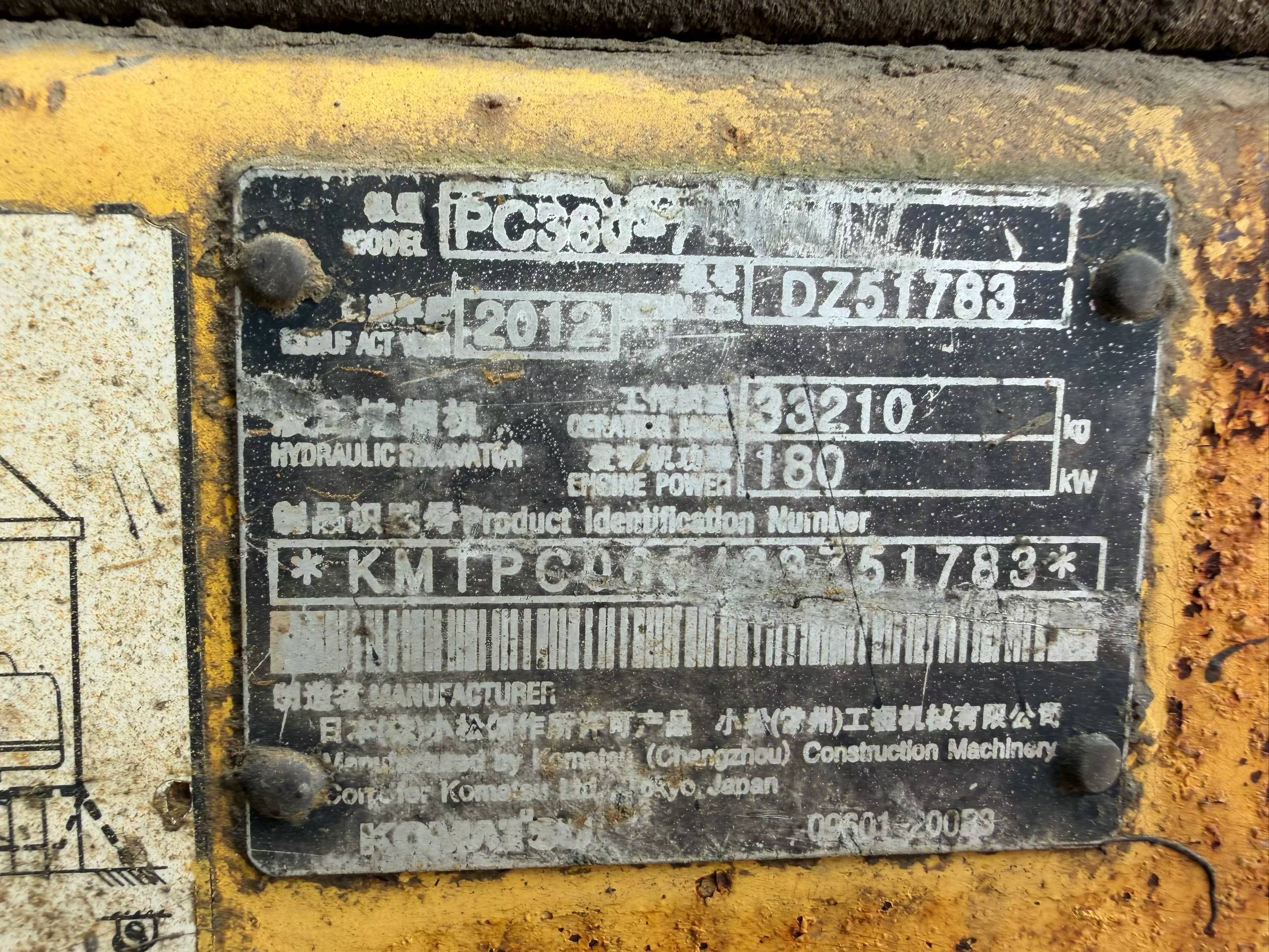 51机械