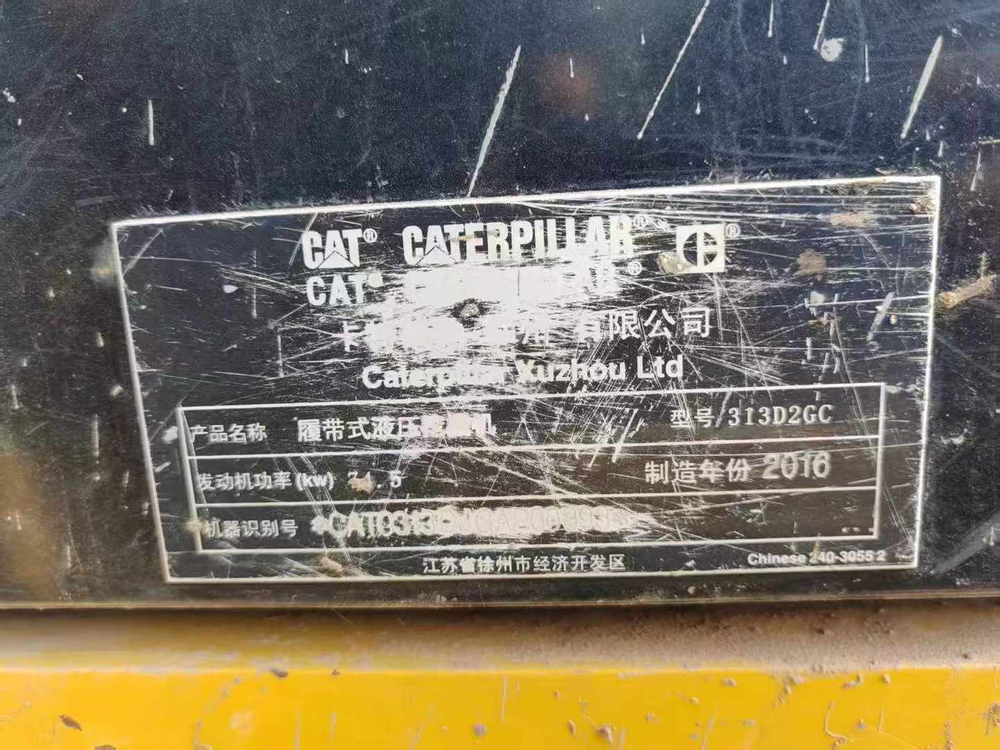 51机械