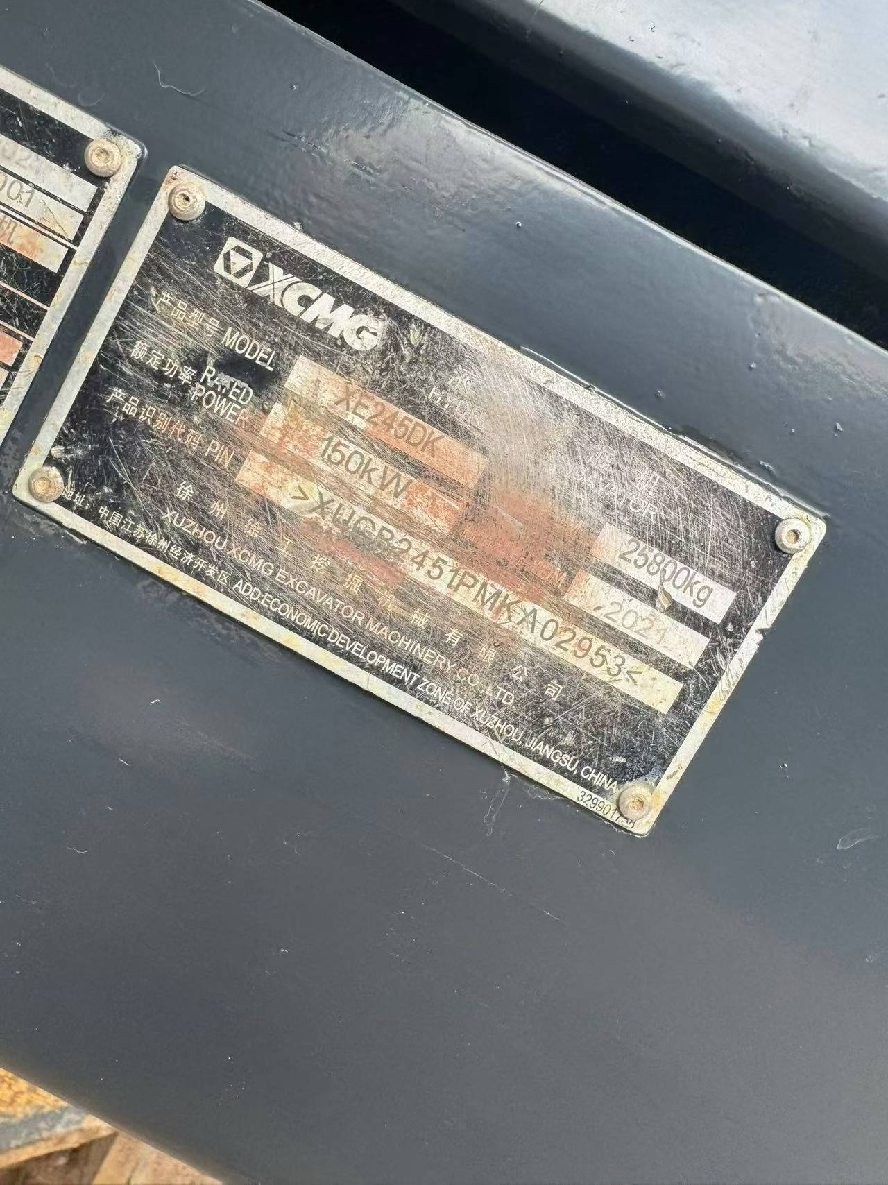 51机械