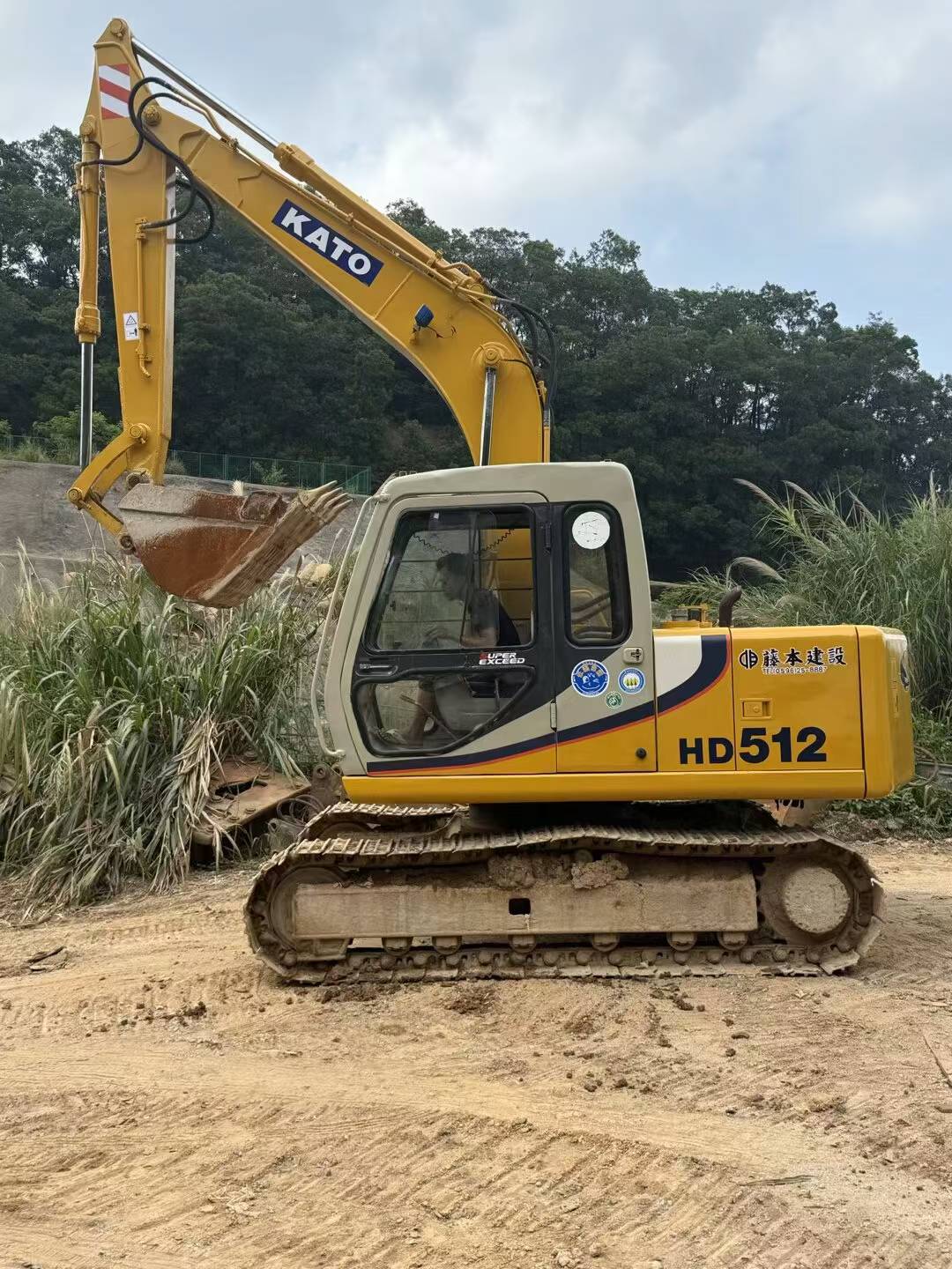 51机械