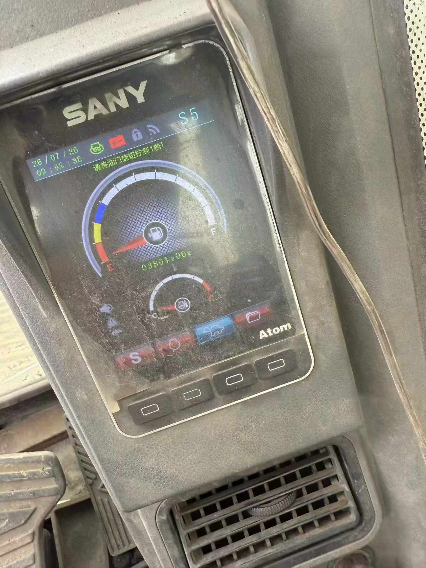 51机械
