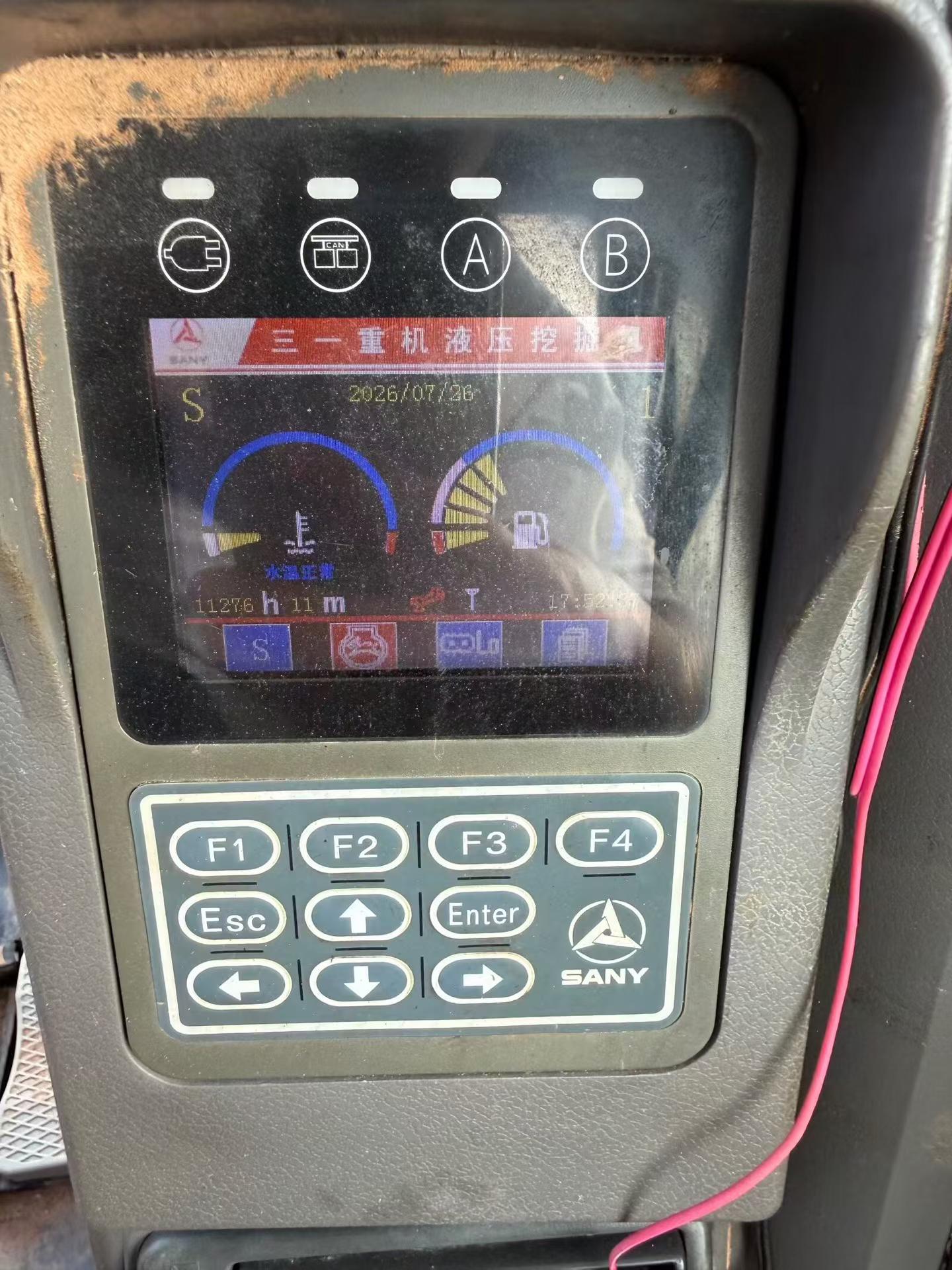 51机械