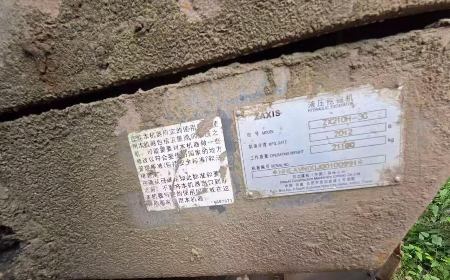 51机械