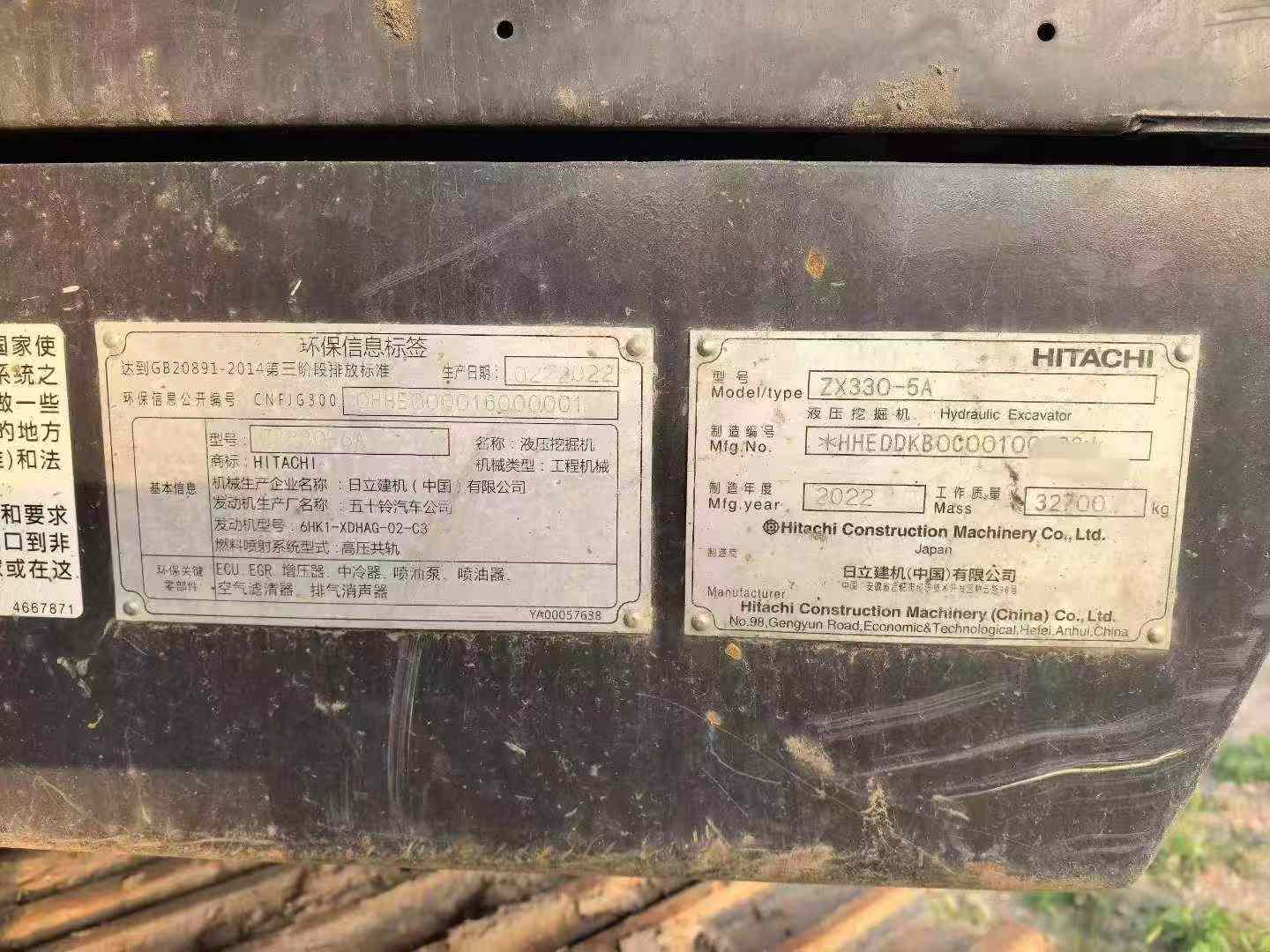 51机械