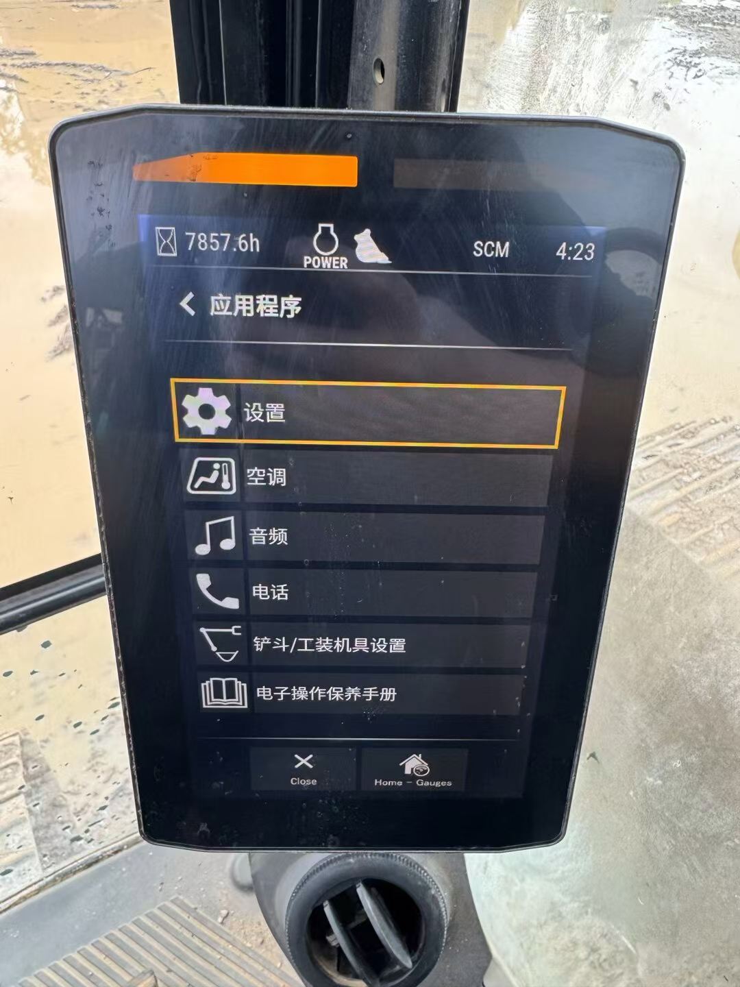 51机械
