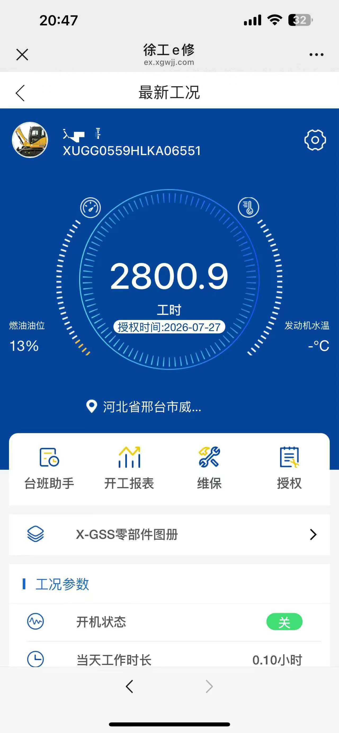 51机械
