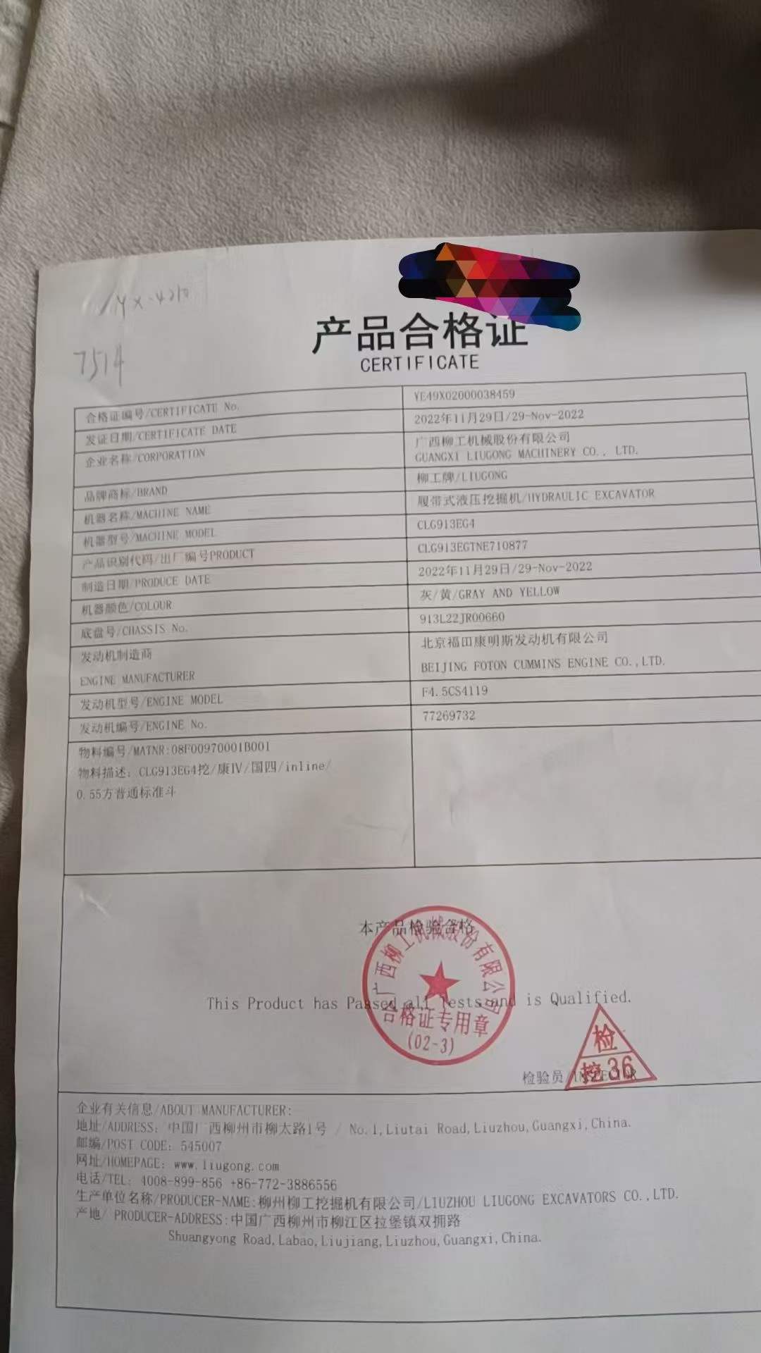 https://assets.gongji58.com/circle/2026-07-30/tnikhai82q1785417850.png?watermark/1/image/a29kbzovL2dqZ2ovd2F0ZXJtYXJrL3dqLnBuZw/gravity/South/dx/0/dy/200/wst/2/ws/1|imageView2/0/w/1024/interlace/1