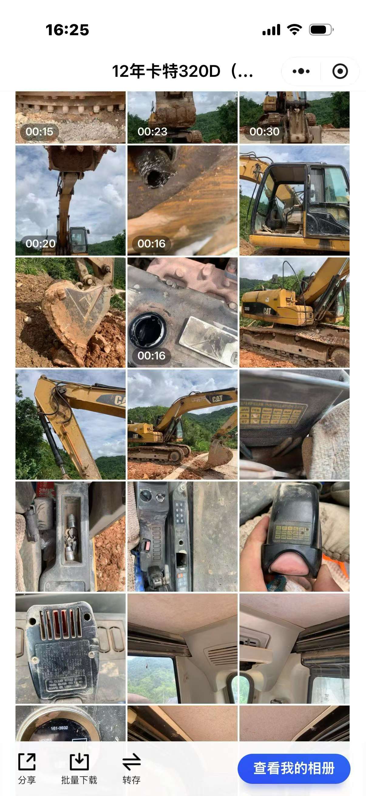 https://assets.gongji58.com/circle/2026-08-01/2ok1gsnd9d1785577262.png?watermark/1/image/a29kbzovL2dqZ2ovd2F0ZXJtYXJrL3dqLnBuZw/gravity/South/dx/0/dy/200/wst/2/ws/1|imageView2/0/w/1024/interlace/1