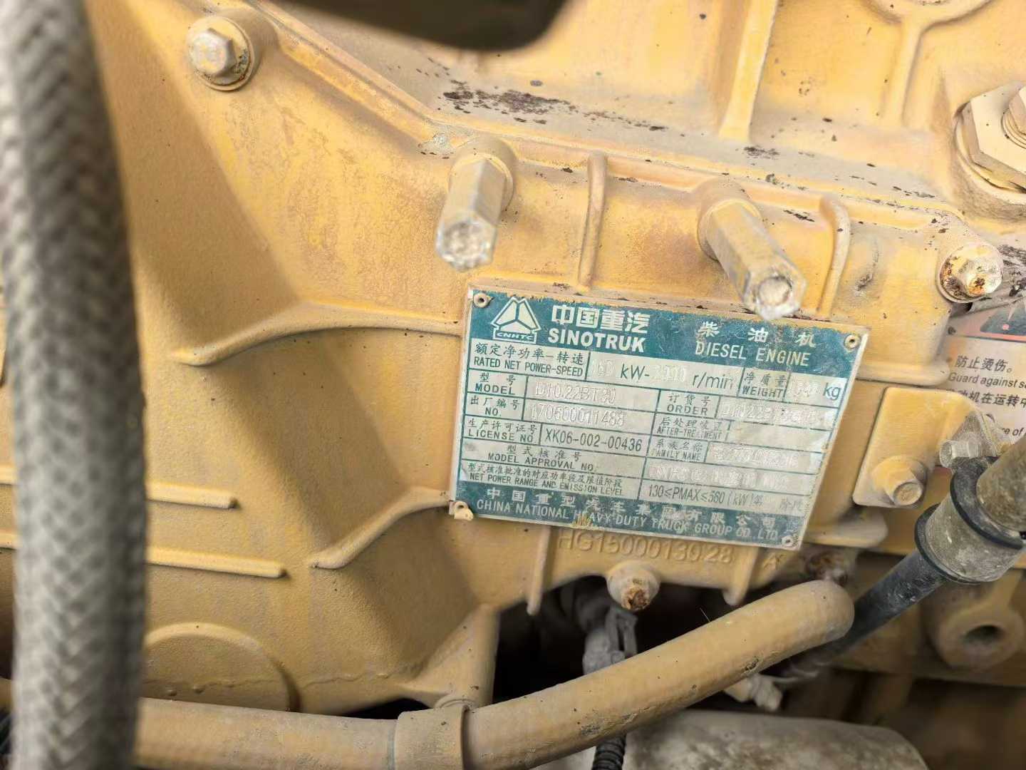 51机械