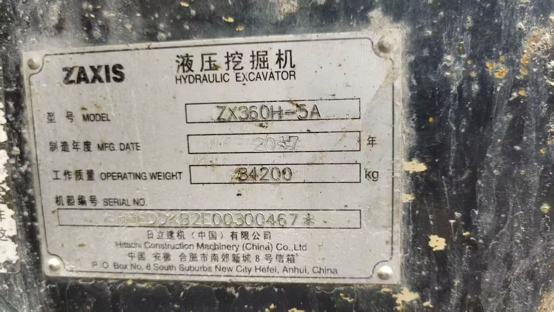 51机械
