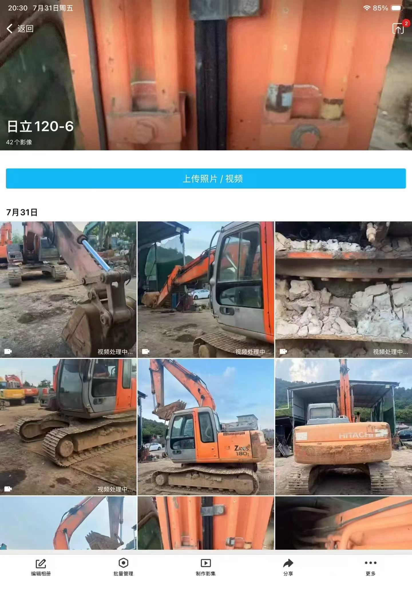 https://assets.gongji58.com/circle/2026-08-01/ufmfynwqsz1785551700.png?watermark/1/image/a29kbzovL2dqZ2ovd2F0ZXJtYXJrL3dqLnBuZw/gravity/South/dx/0/dy/200/wst/2/ws/1|imageView2/0/w/1024/interlace/1