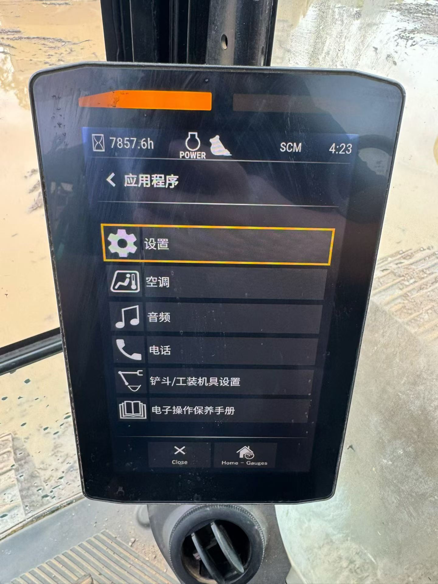 51机械