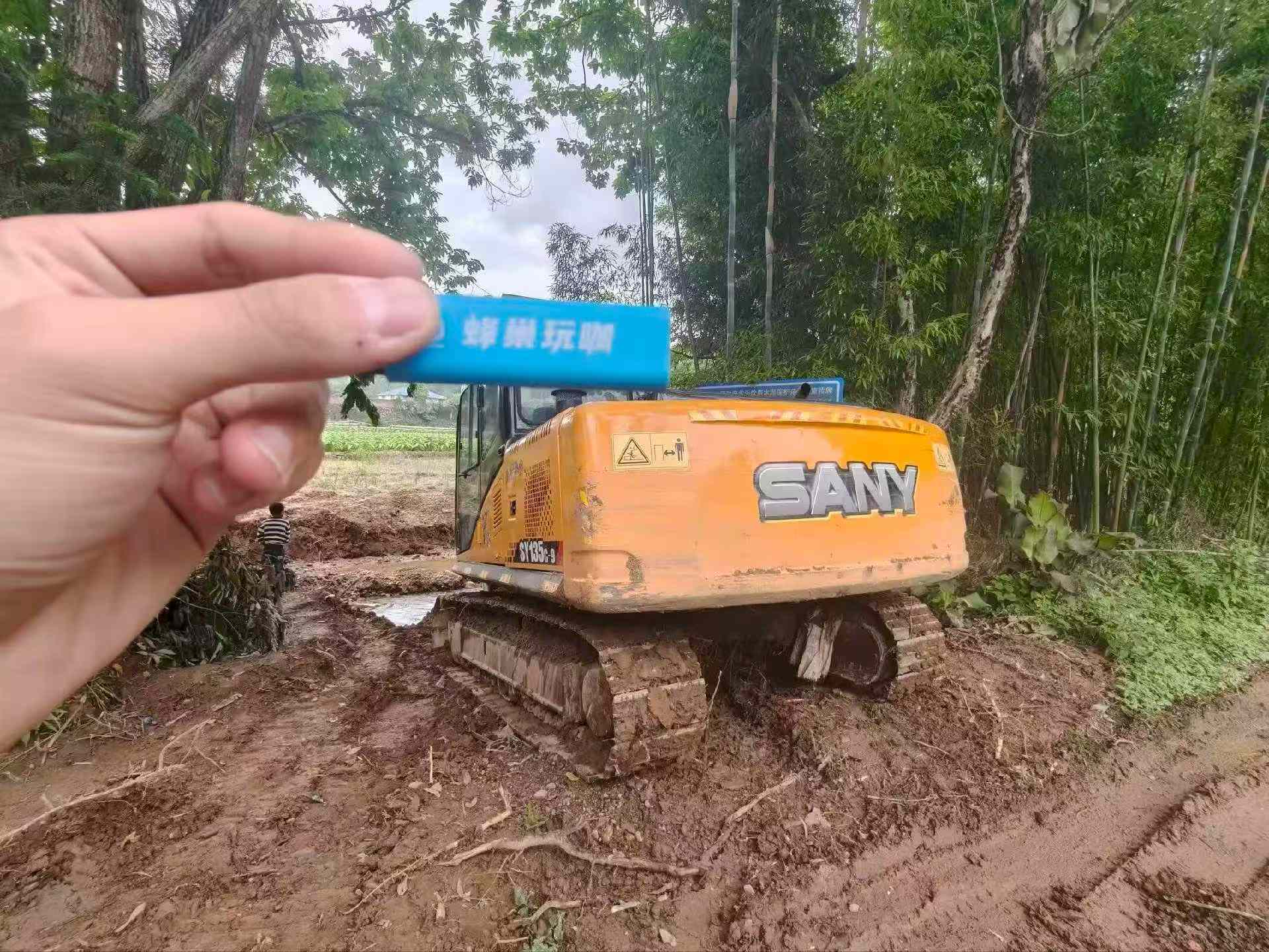 51机械