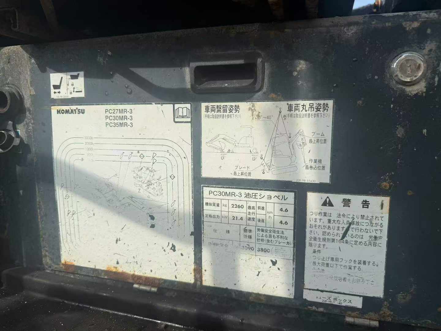51机械