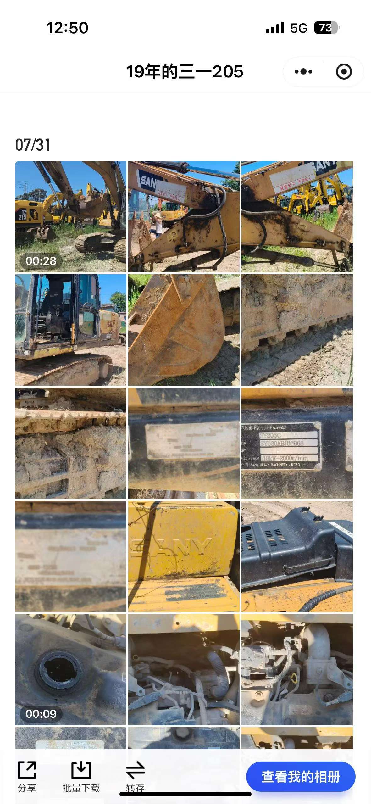 https://assets.gongji58.com/circle/2026-08-04/7wwbzk0y8q1785842529.png?watermark/1/image/a29kbzovL2dqZ2ovd2F0ZXJtYXJrL3dqLnBuZw/gravity/South/dx/0/dy/200/wst/2/ws/1|imageView2/0/w/1024/interlace/1