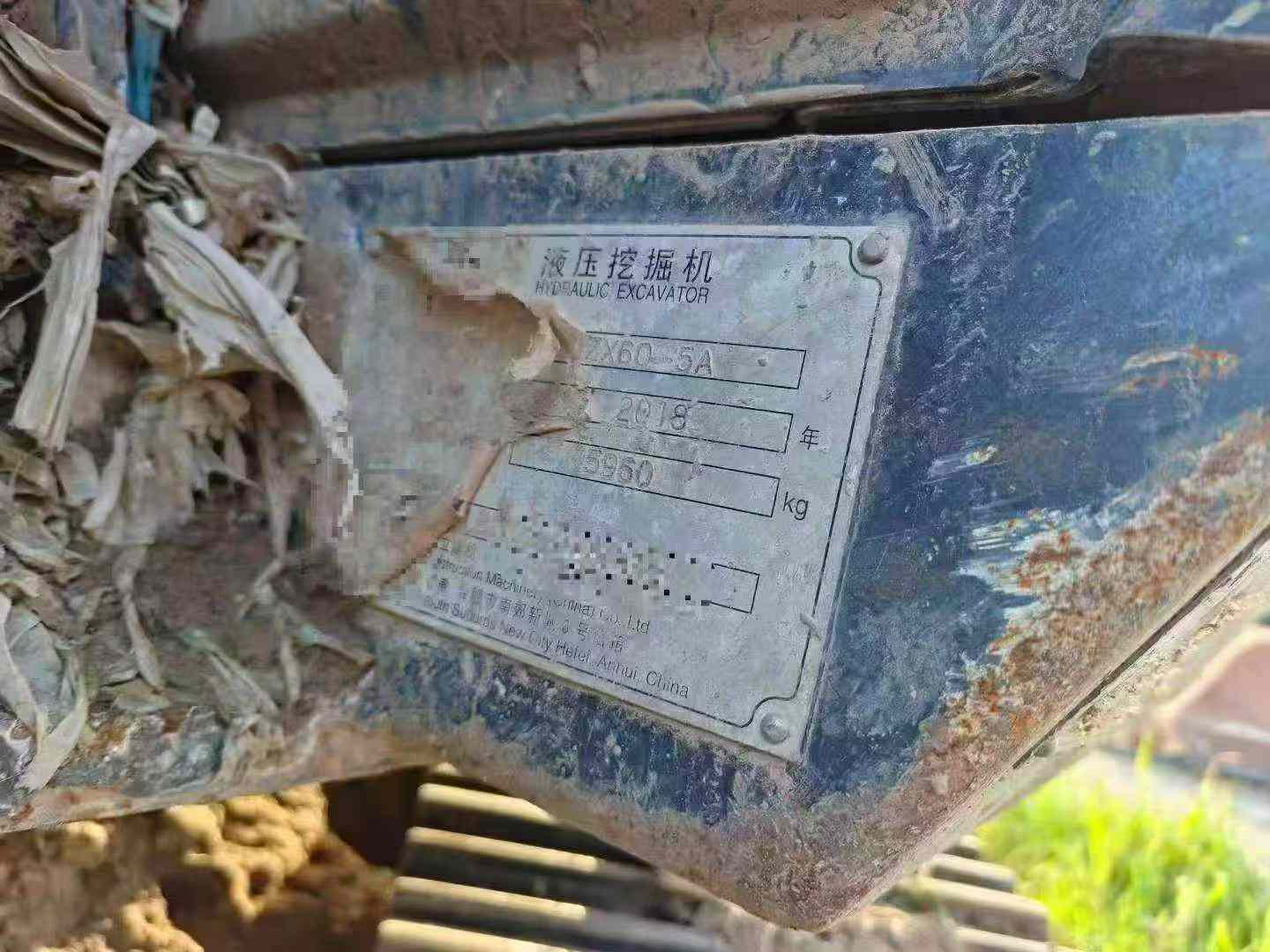 51机械