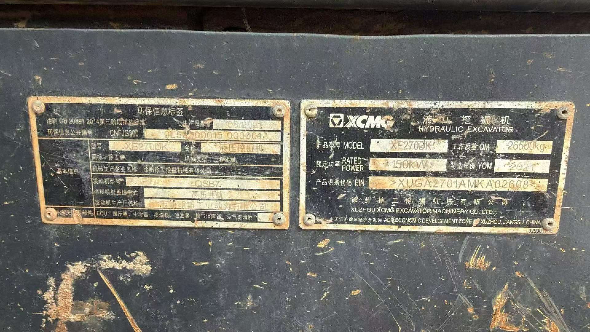 51机械