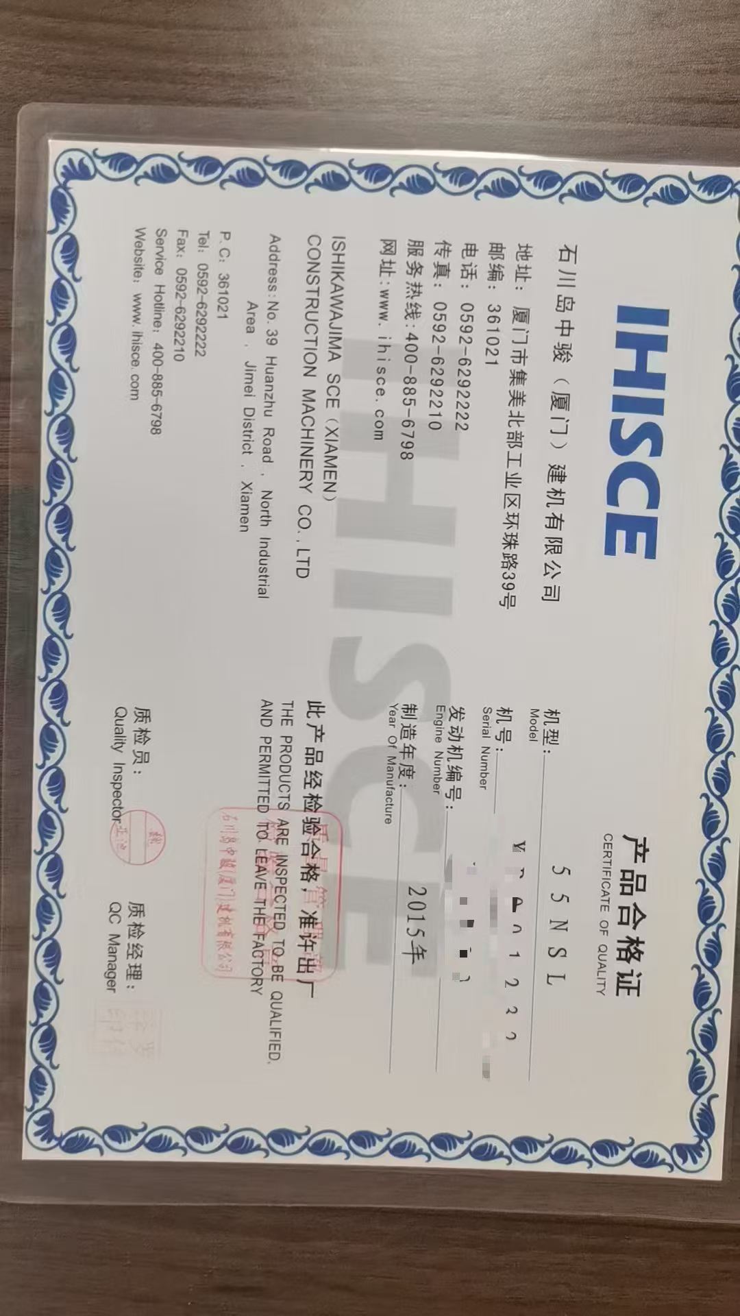 51机械