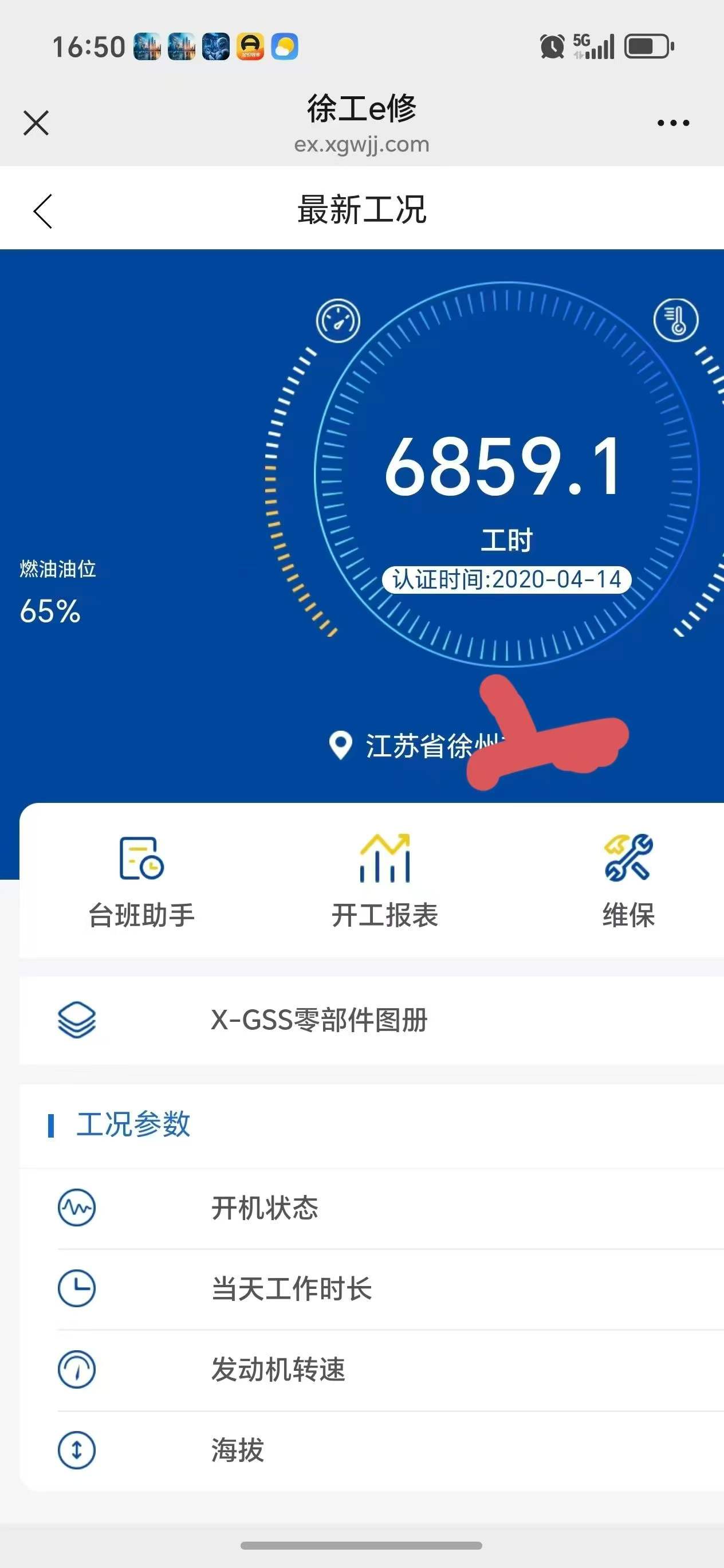 51机械