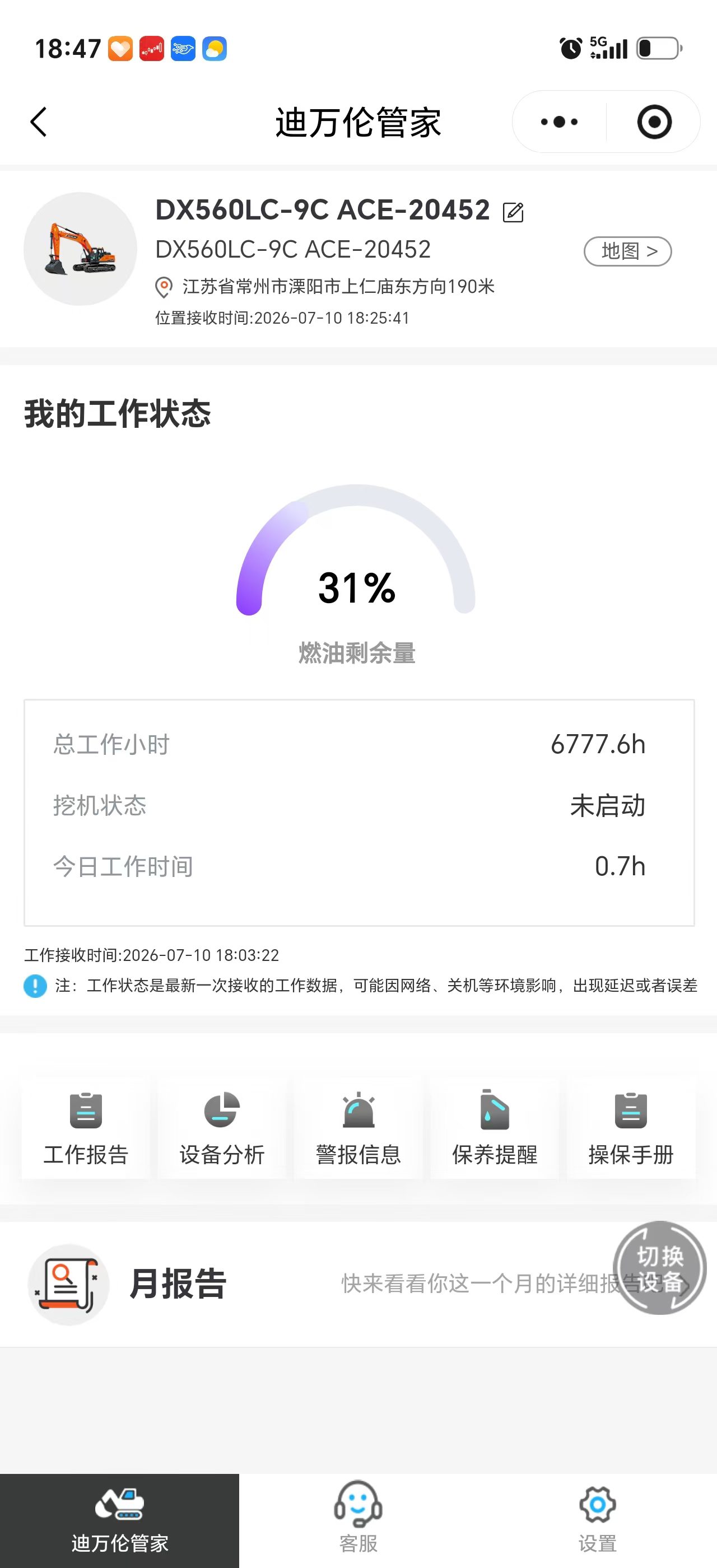 51机械