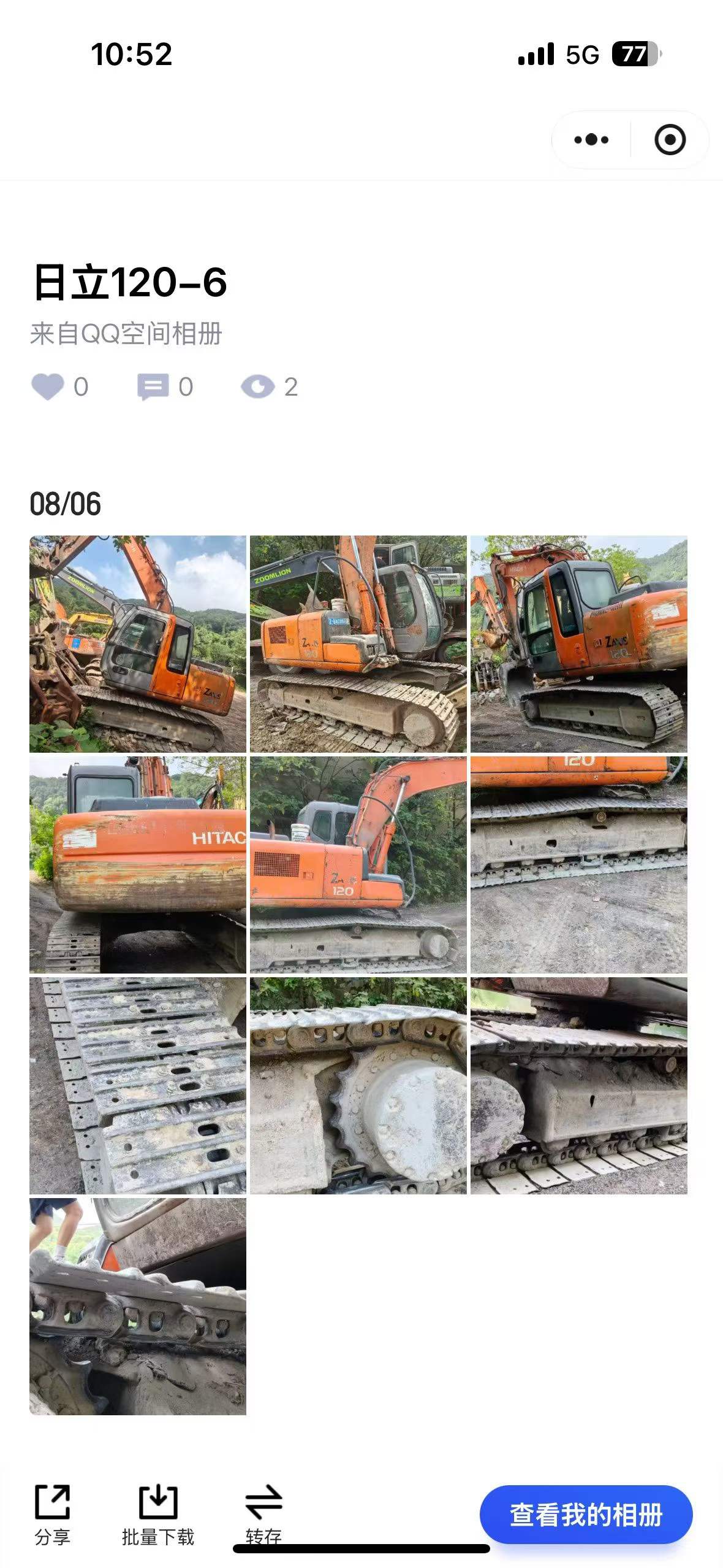 https://assets.gongji58.com/circle/2026-08-06/dgvwnzt9lp1786010851.png?watermark/1/image/a29kbzovL2dqZ2ovd2F0ZXJtYXJrL3dqLnBuZw/gravity/South/dx/0/dy/200/wst/2/ws/1|imageView2/0/w/1024/interlace/1