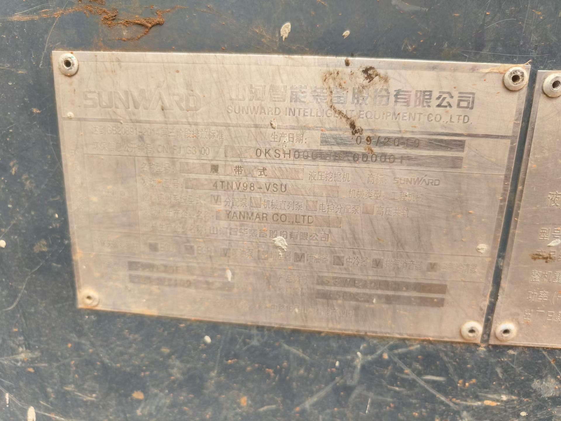 51挖机