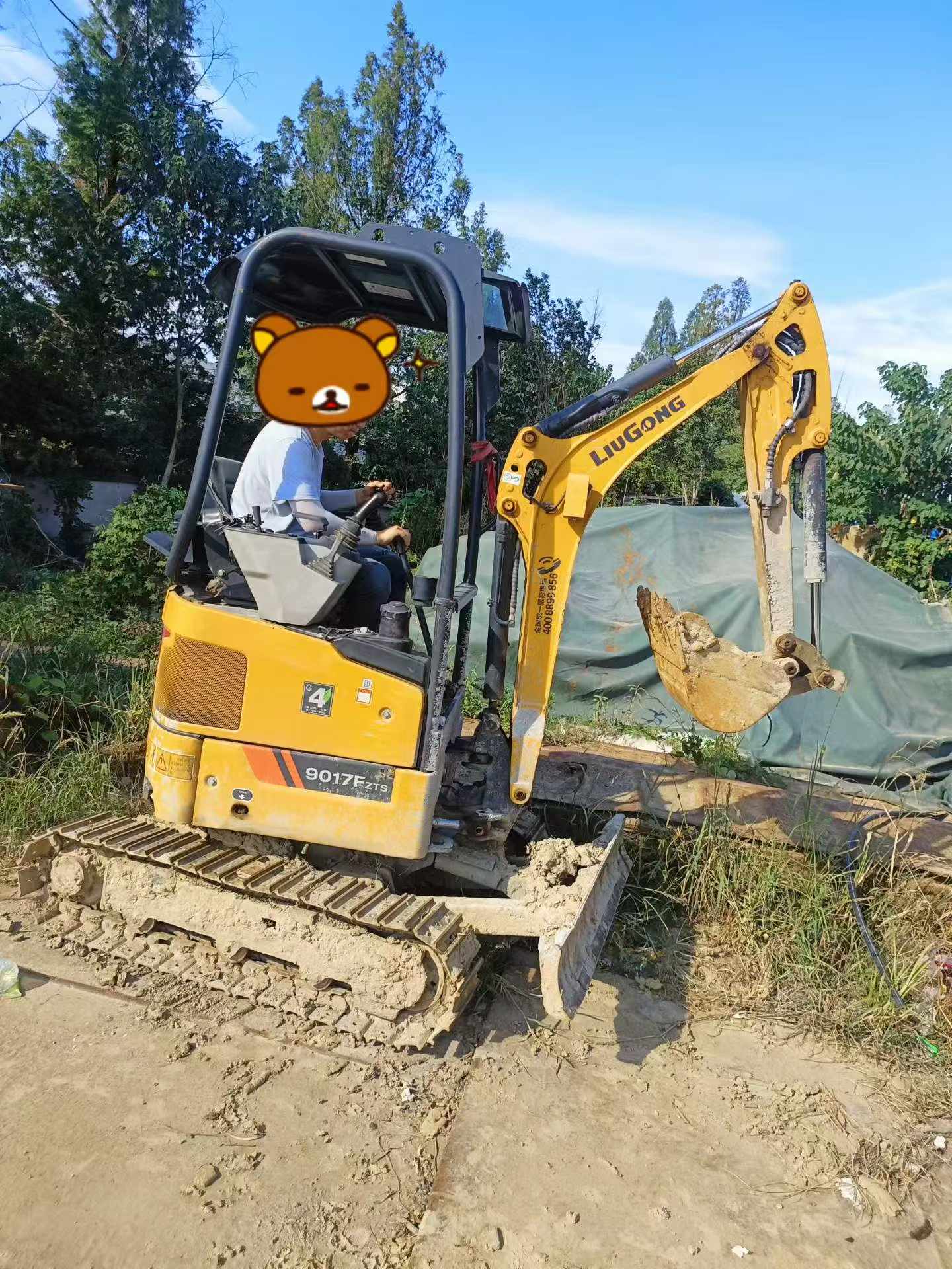 51机械