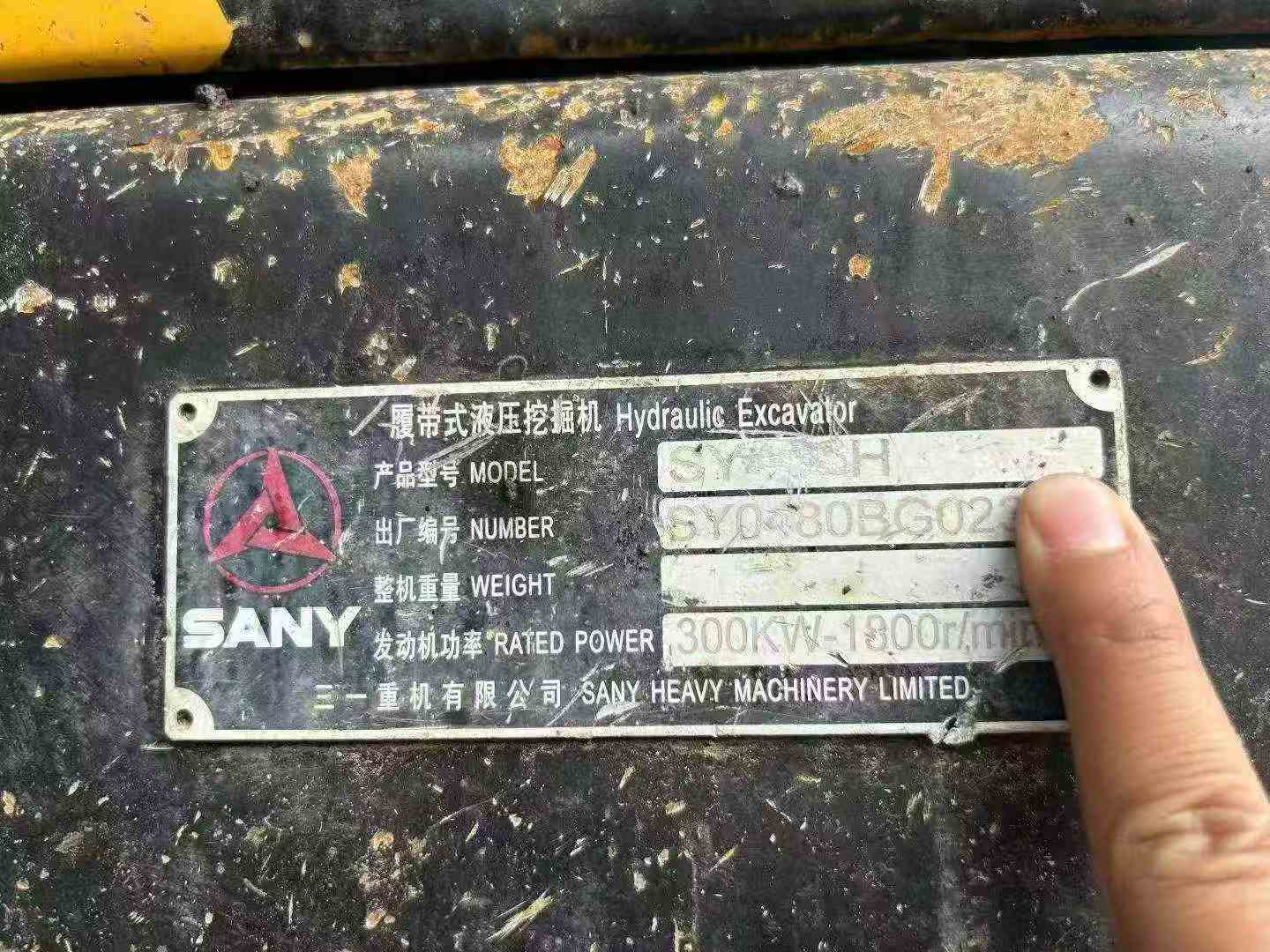 51挖机