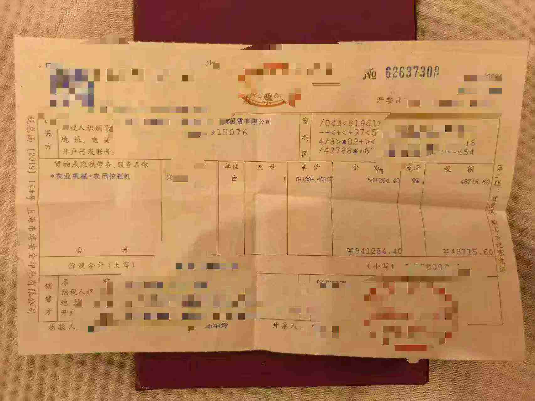 https://assets.gongji58.com/circle/2026-08-10/zpzjosd1yx1786363542.png?watermark/1/image/a29kbzovL2dqZ2ovd2F0ZXJtYXJrL3dqLnBuZw/gravity/South/dx/0/dy/200/wst/2/ws/1|imageView2/0/w/1024/interlace/1