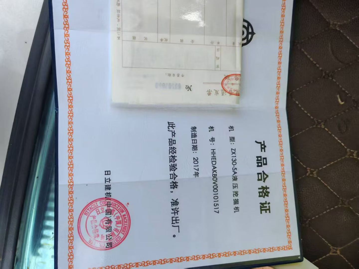 51机械