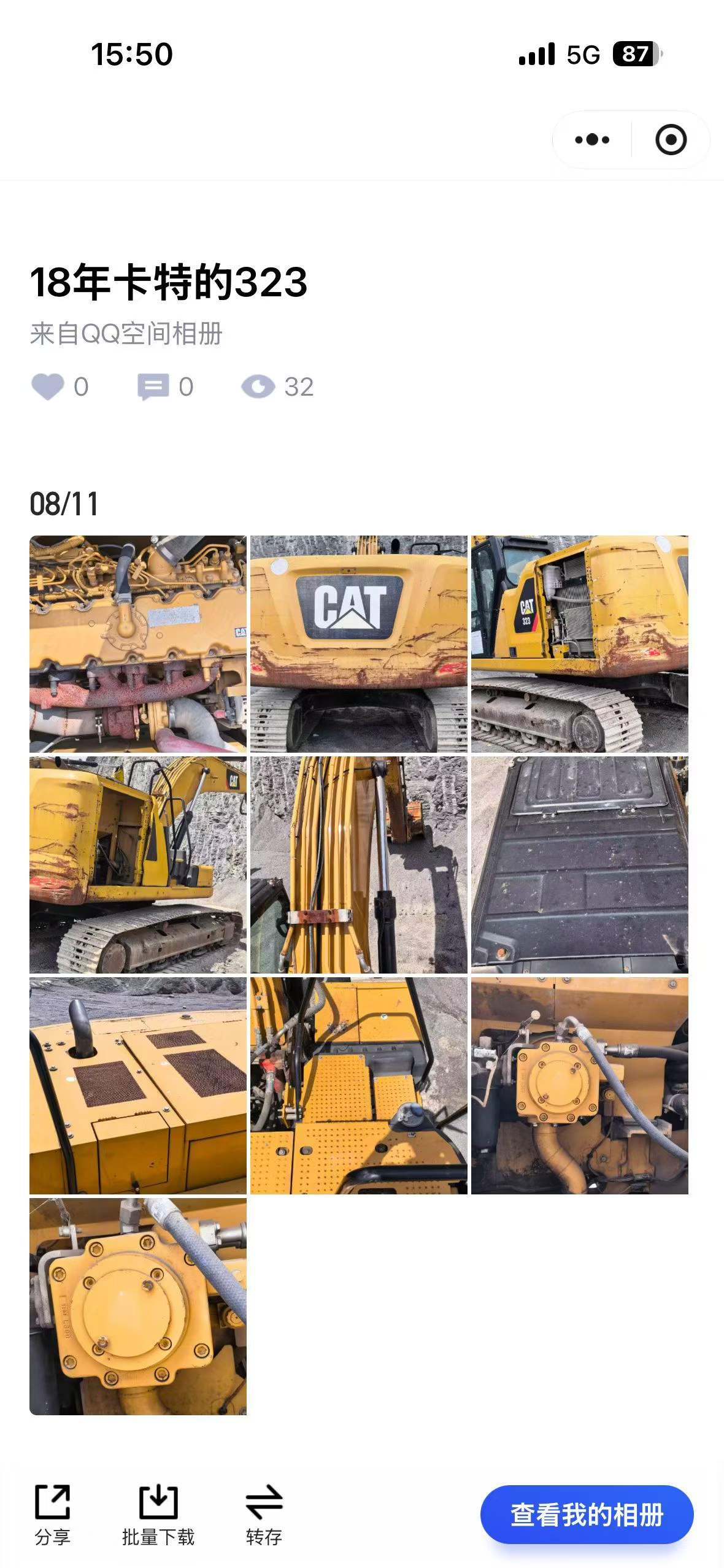 https://assets.gongji58.com/circle/2026-08-11/hg0qqvf0d11786454486.png?watermark/1/image/a29kbzovL2dqZ2ovd2F0ZXJtYXJrL3dqLnBuZw/gravity/South/dx/0/dy/200/wst/2/ws/1|imageView2/0/w/1024/interlace/1