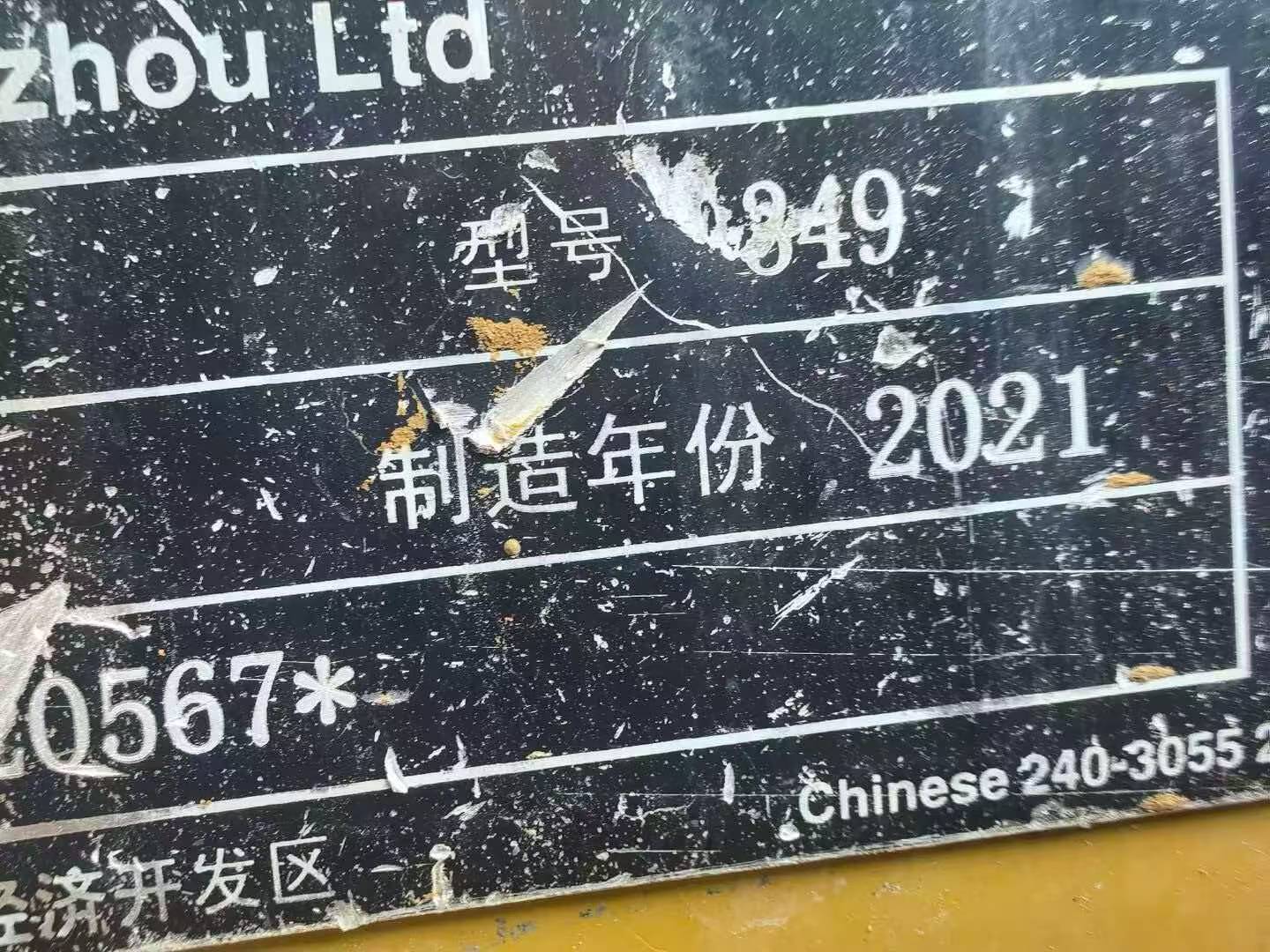 https://assets.gongji58.com/circle/2026-08-11/mwfz9el60l1786437548.png?watermark/1/image/a29kbzovL2dqZ2ovd2F0ZXJtYXJrL3dqLnBuZw/gravity/South/dx/0/dy/200/wst/2/ws/1|imageView2/0/w/1024/interlace/1