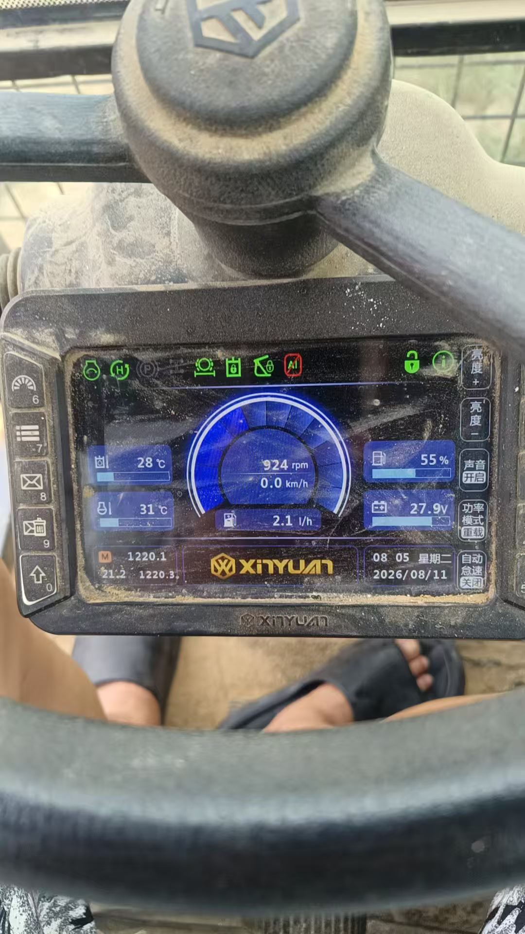 51机械