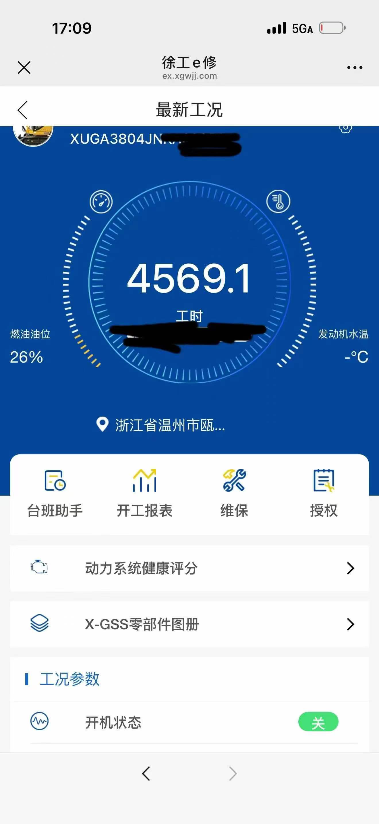 https://assets.gongji58.com/circle/2026-08-12/8hfrcwhq9d1786523362.png?watermark/1/image/a29kbzovL2dqZ2ovd2F0ZXJtYXJrL3dqLnBuZw/gravity/South/dx/0/dy/200/wst/2/ws/1|imageView2/0/w/1024/interlace/1