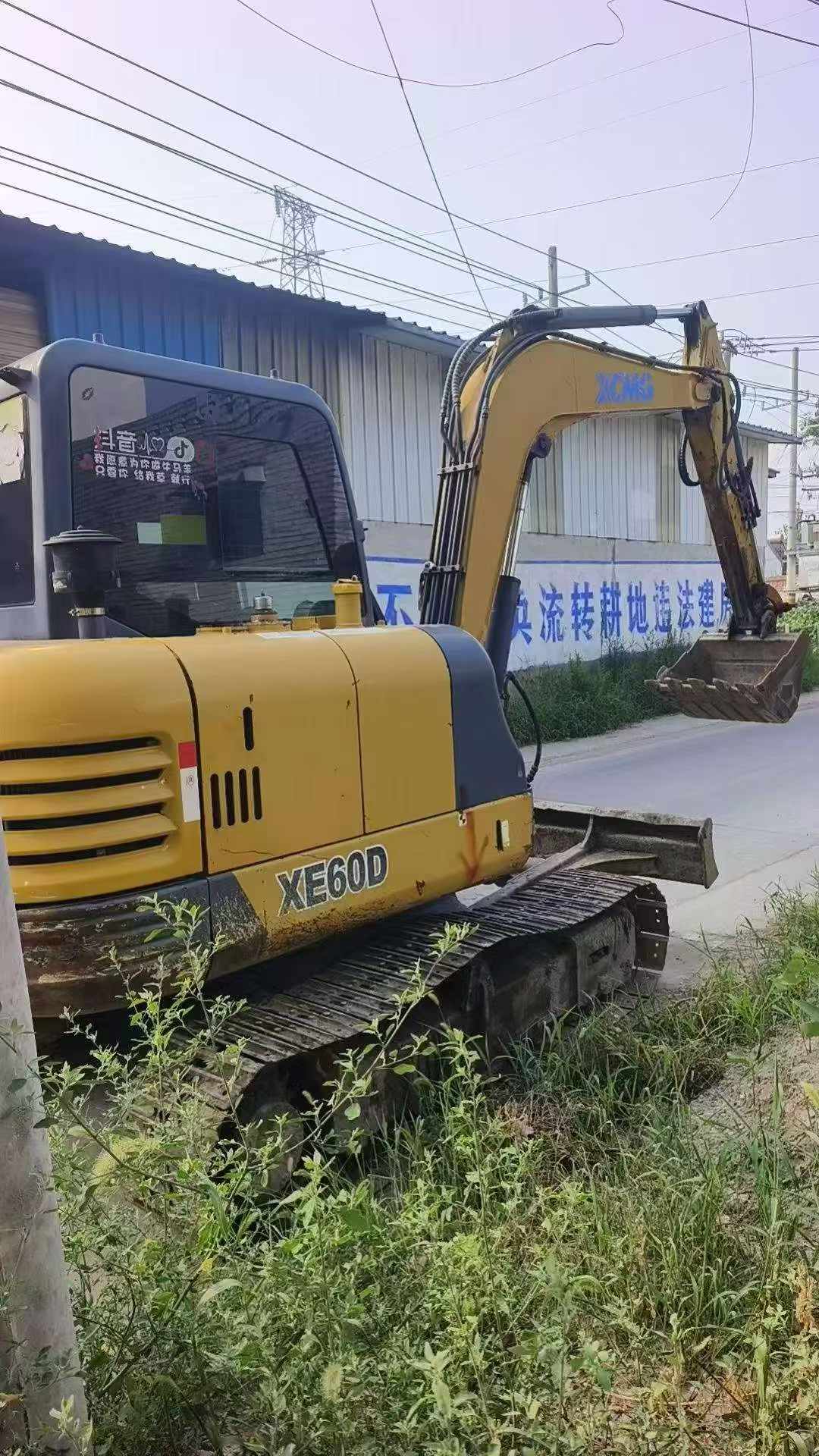 51机械